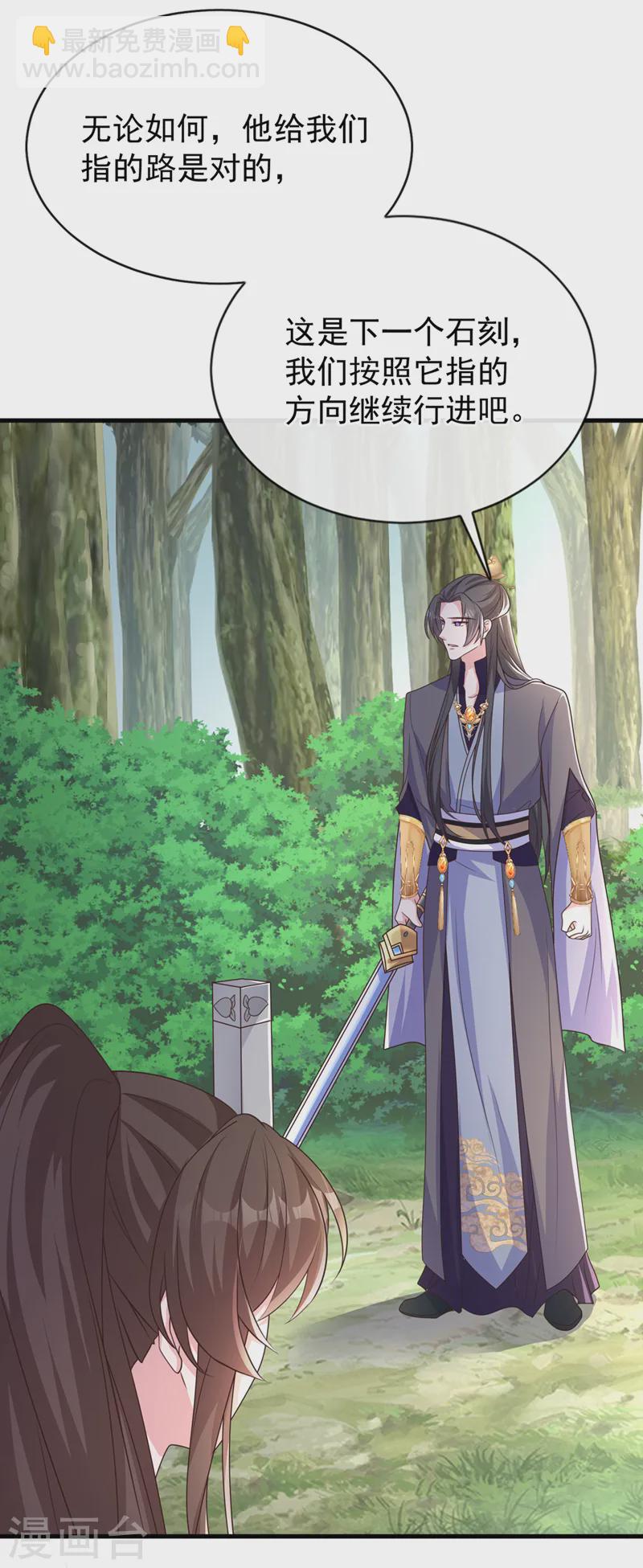 第240话 永别了！-第244话