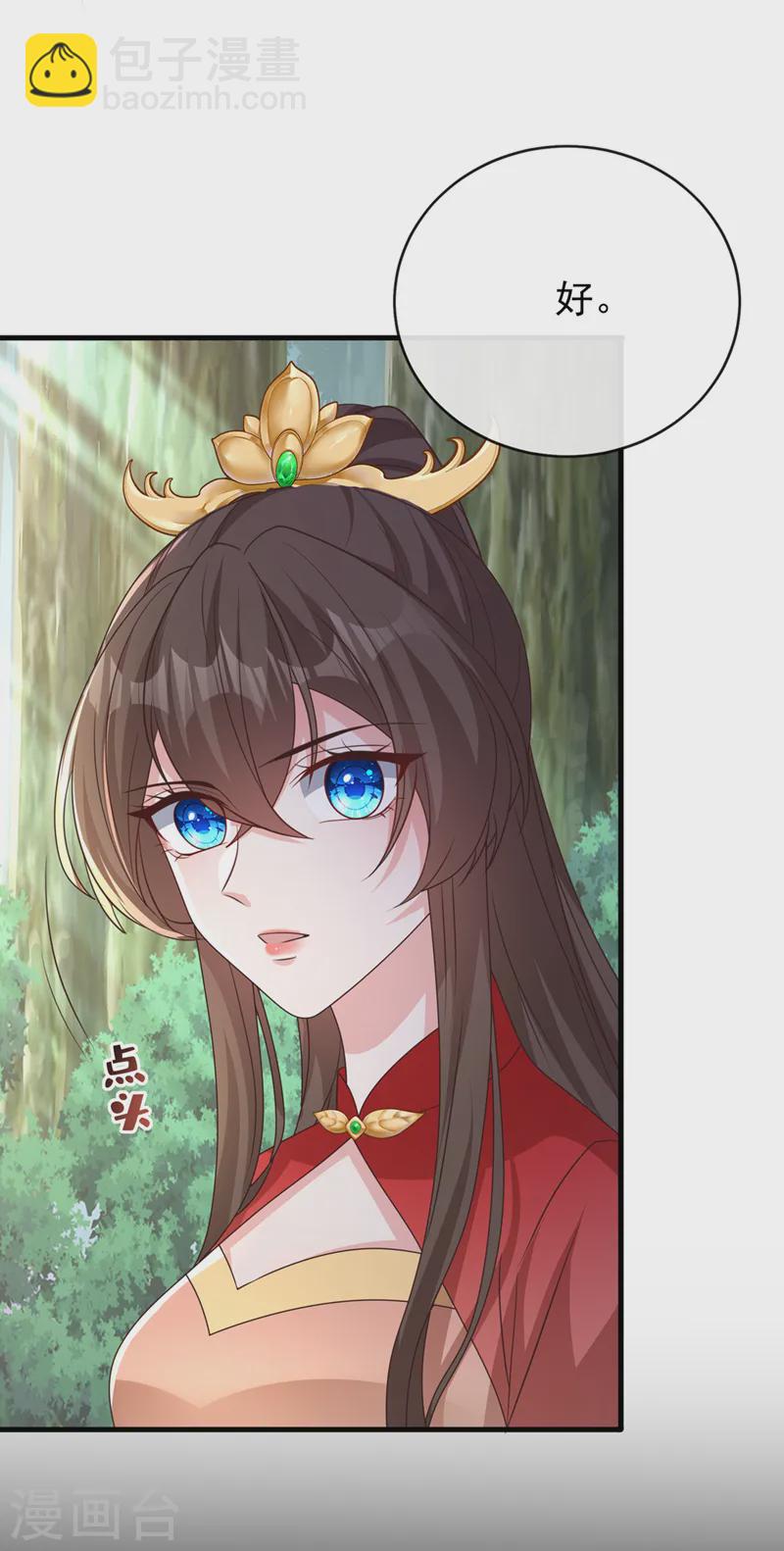第240话 永别了！-第244话