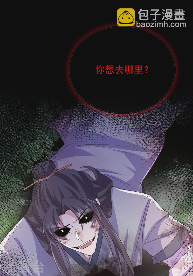 第240话 永别了！-第244话