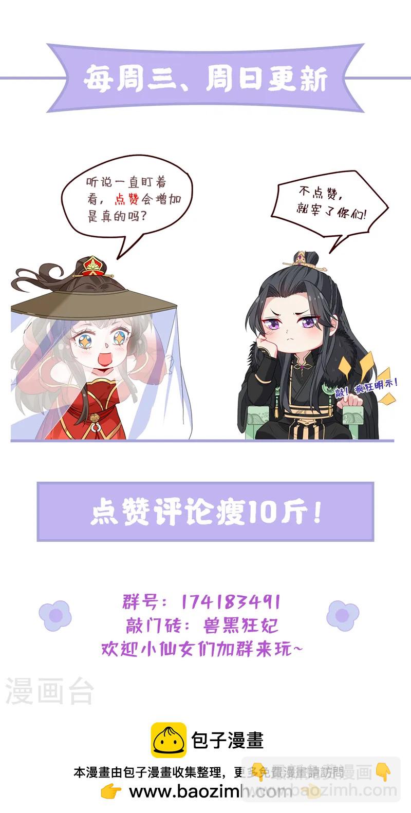 第240话 永别了！-第244话