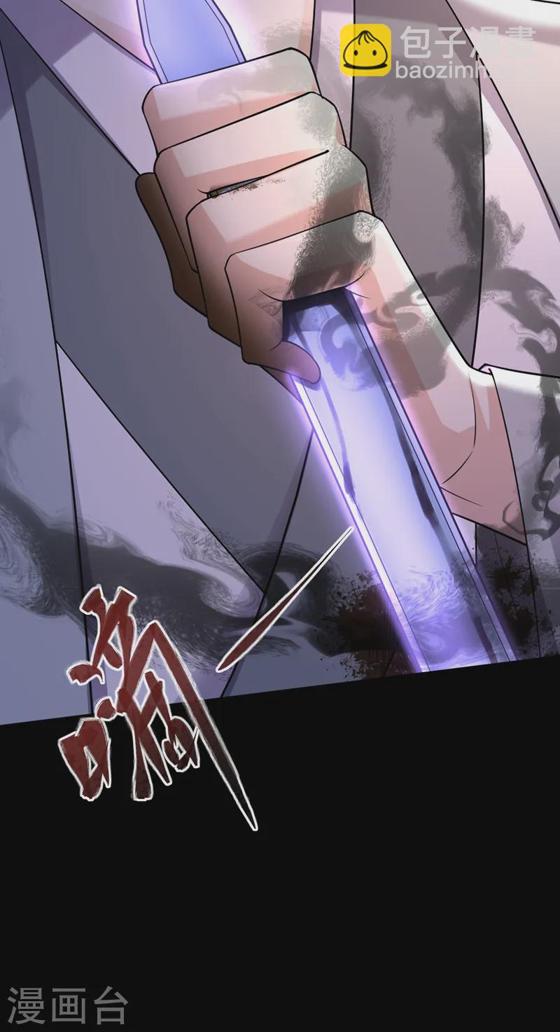 第240话 永别了！-第244话