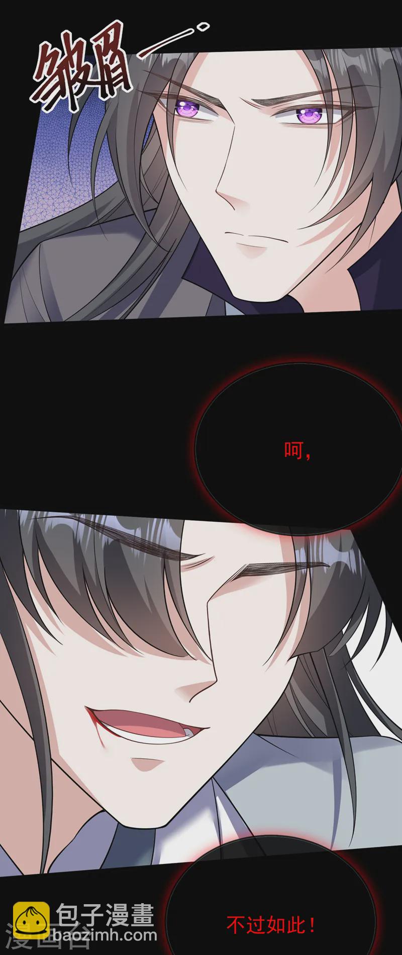 第240话 永别了！-第244话