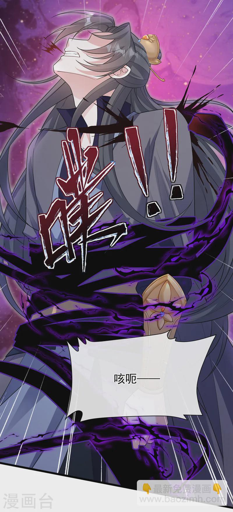 第242话 我，死而无憾！-第246话