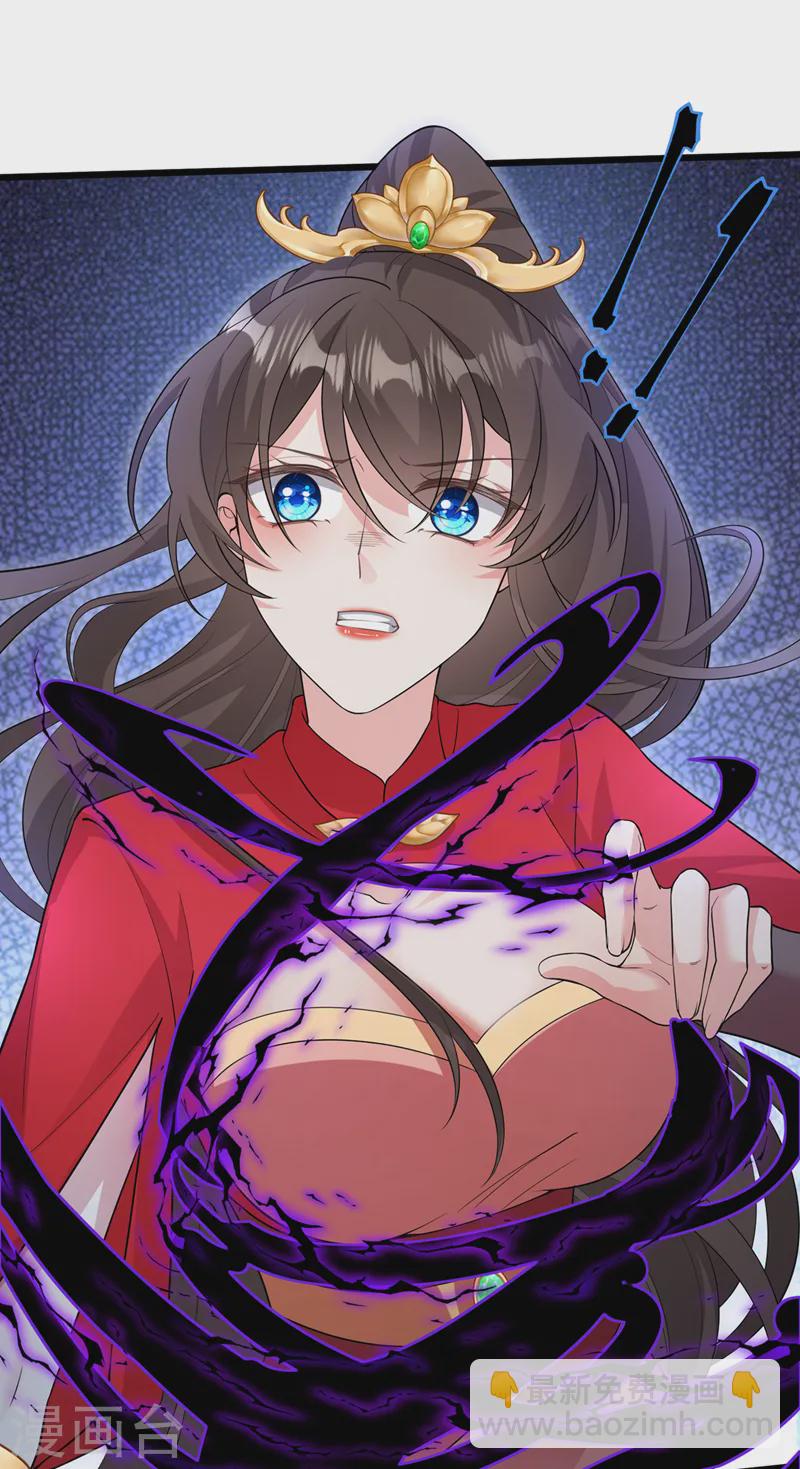 第242话 我，死而无憾！-第246话