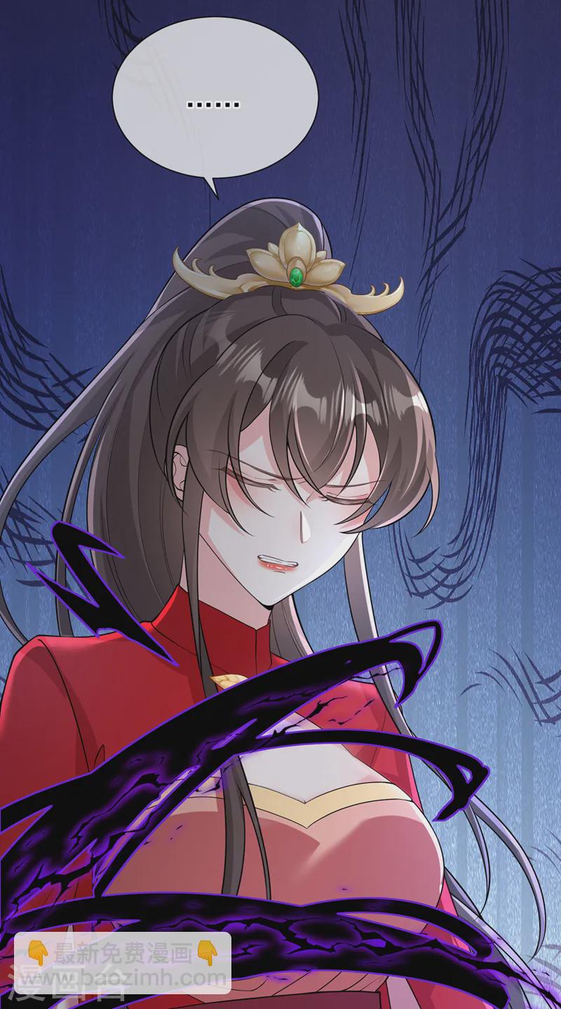 第242话 我，死而无憾！-第246话