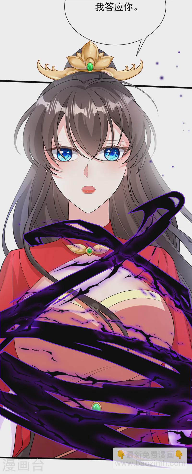第242话 我，死而无憾！-第246话