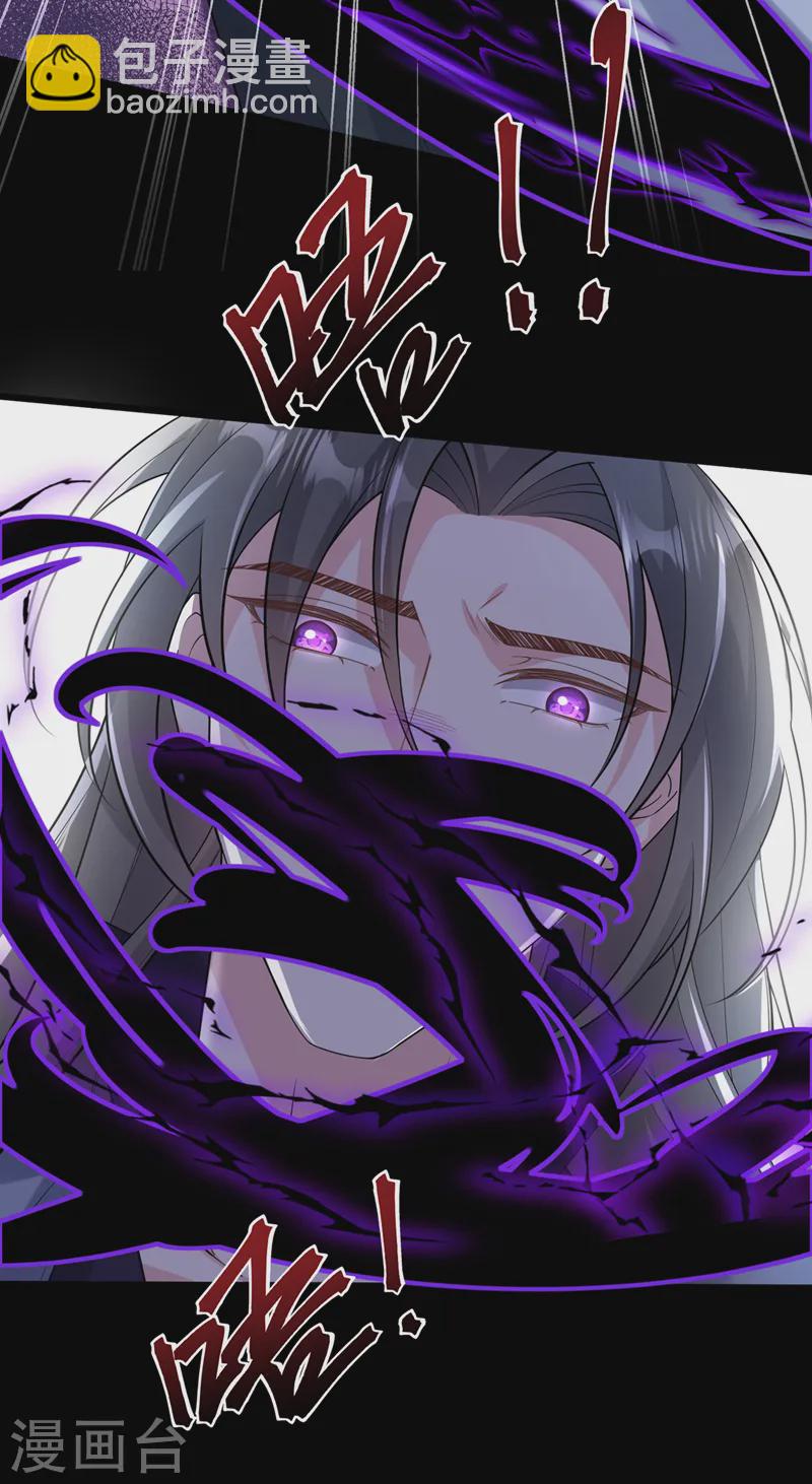 第242话 我，死而无憾！-第246话