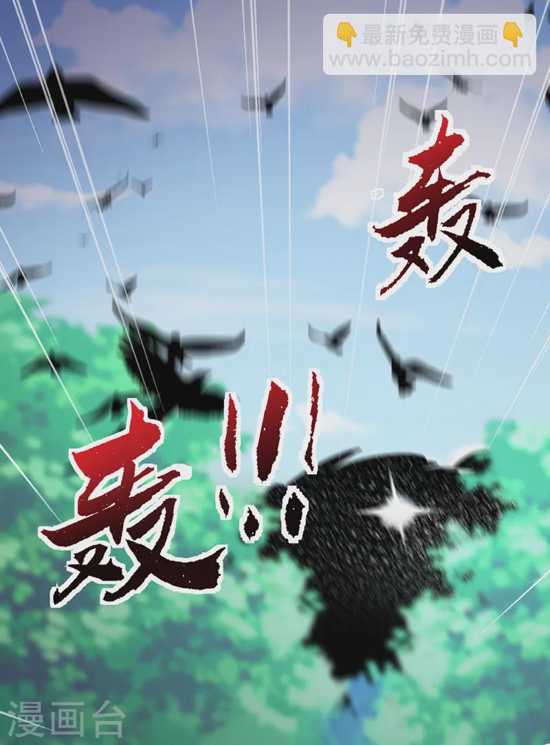 第242话 我，死而无憾！-第246话