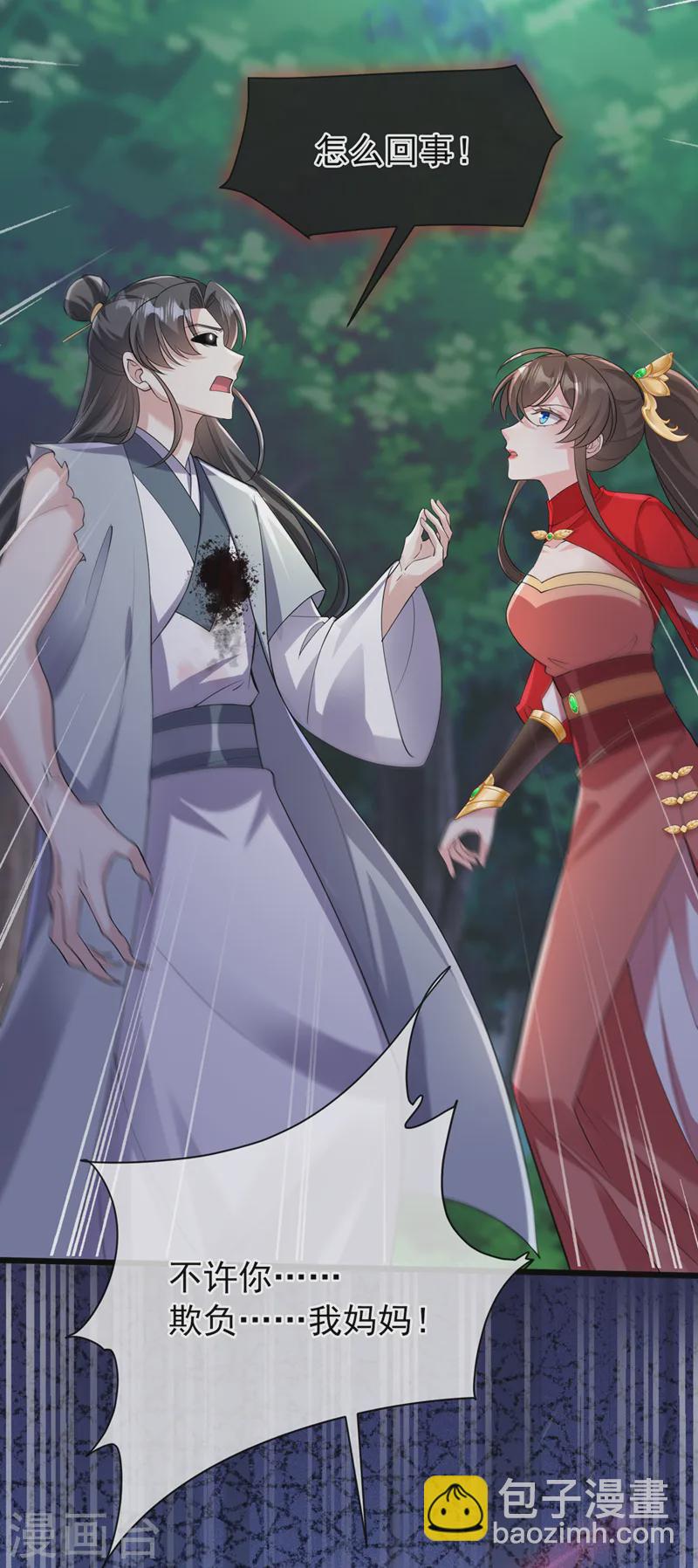 第242话 我，死而无憾！-第246话