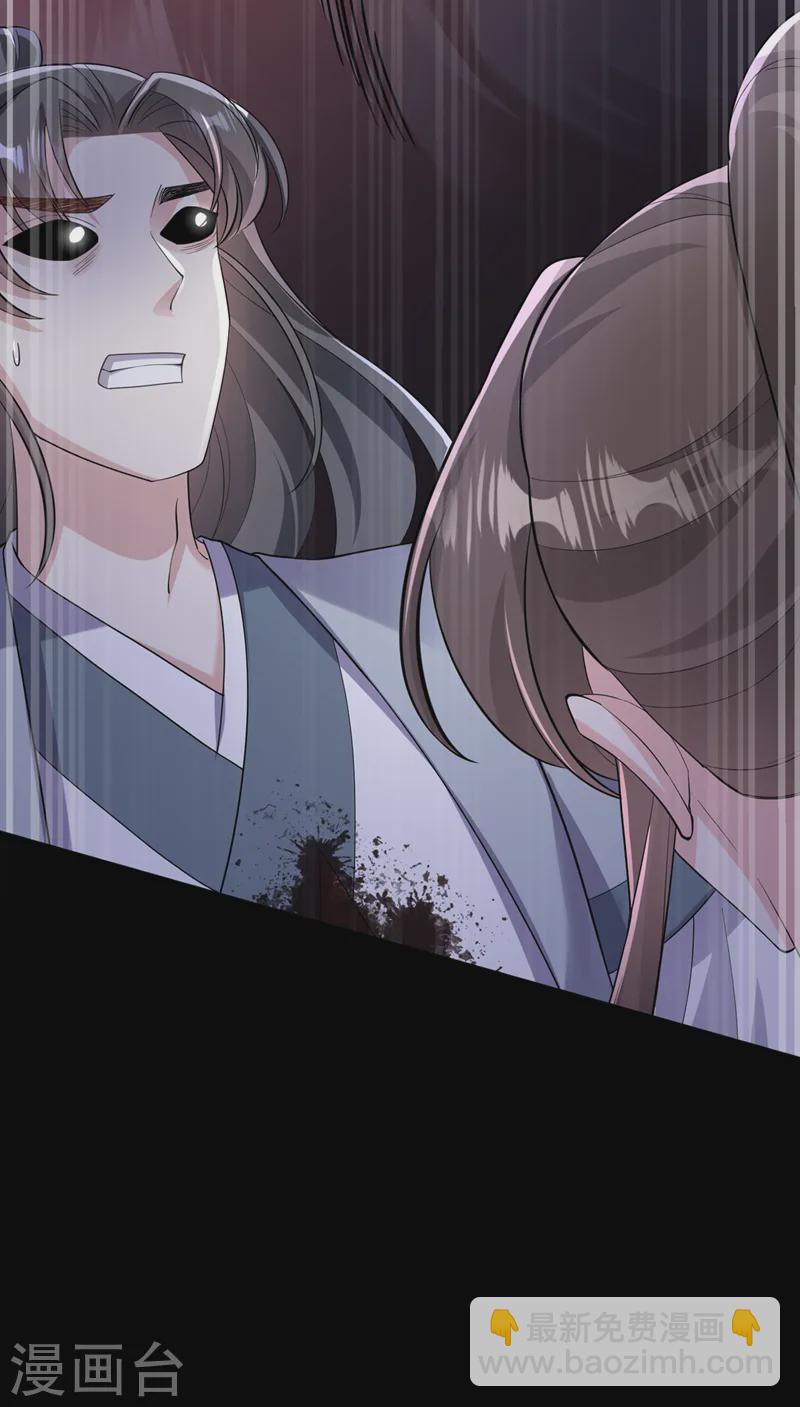 第242话 我，死而无憾！-第246话