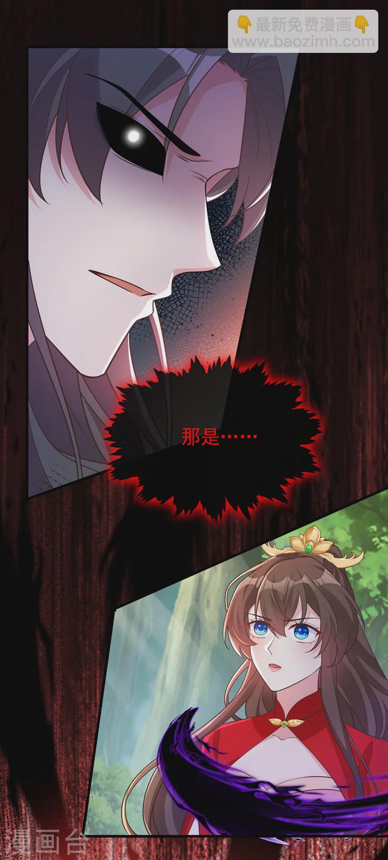 第242话 我，死而无憾！-第246话