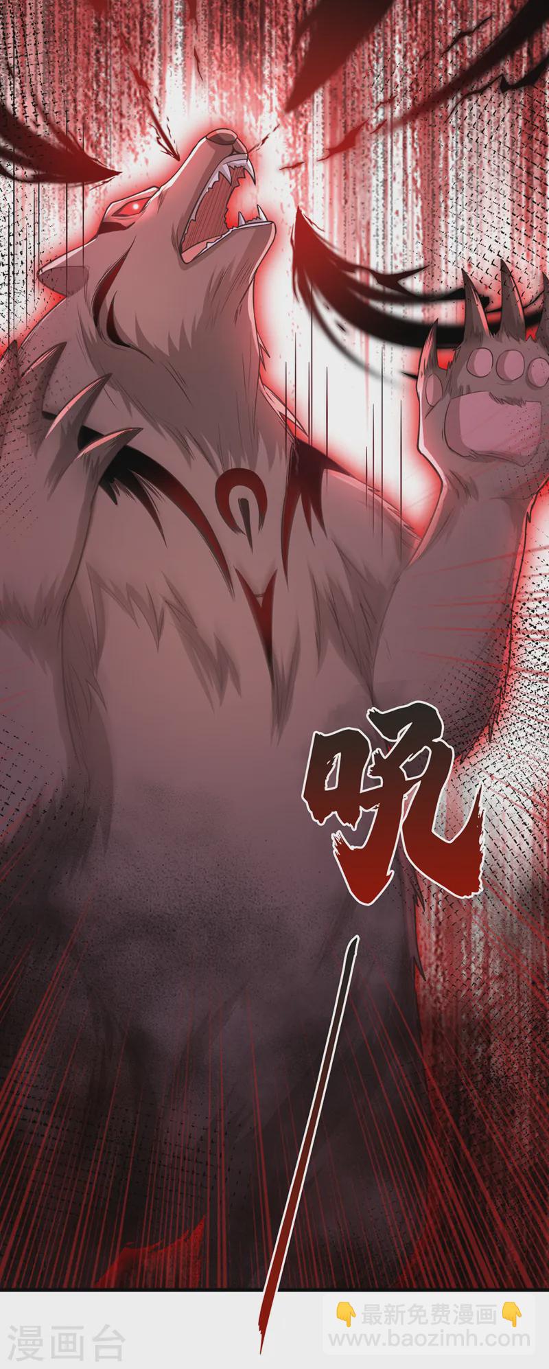第242话 我，死而无憾！-第246话