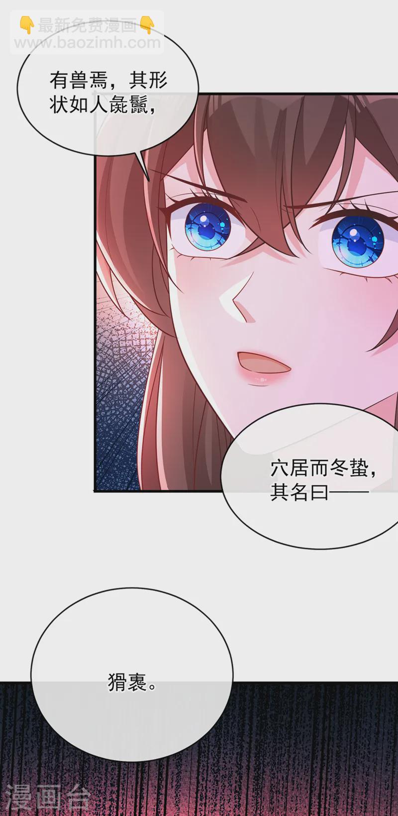 第242话 我，死而无憾！-第246话