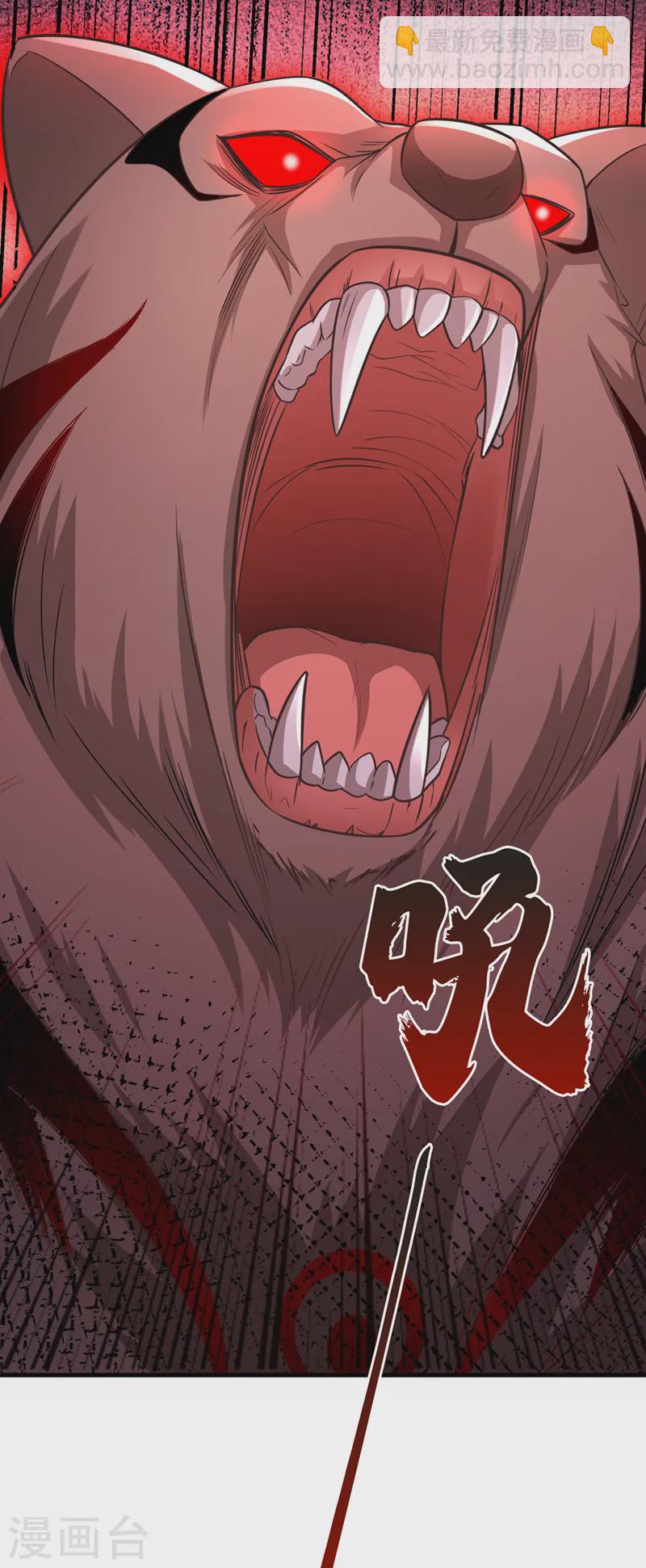 第242话 我，死而无憾！-第246话