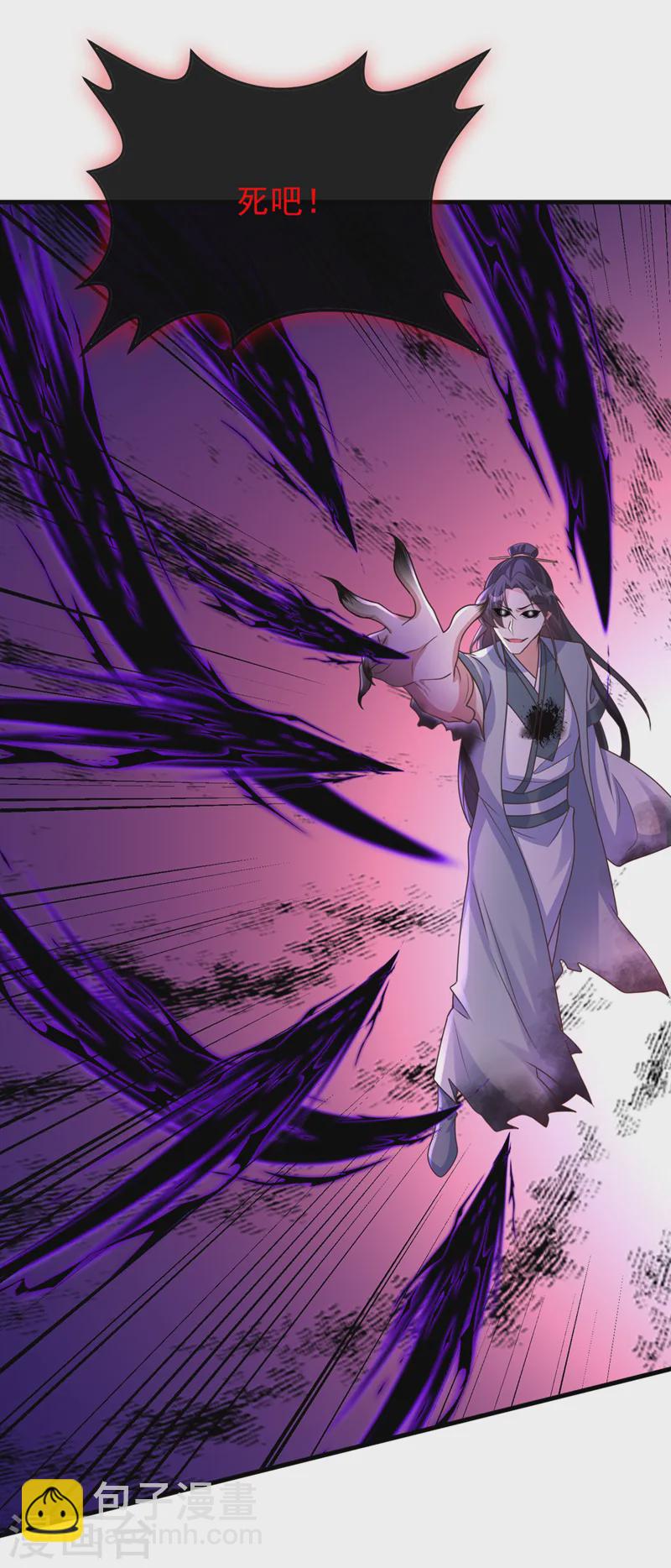 第242话 我，死而无憾！-第246话