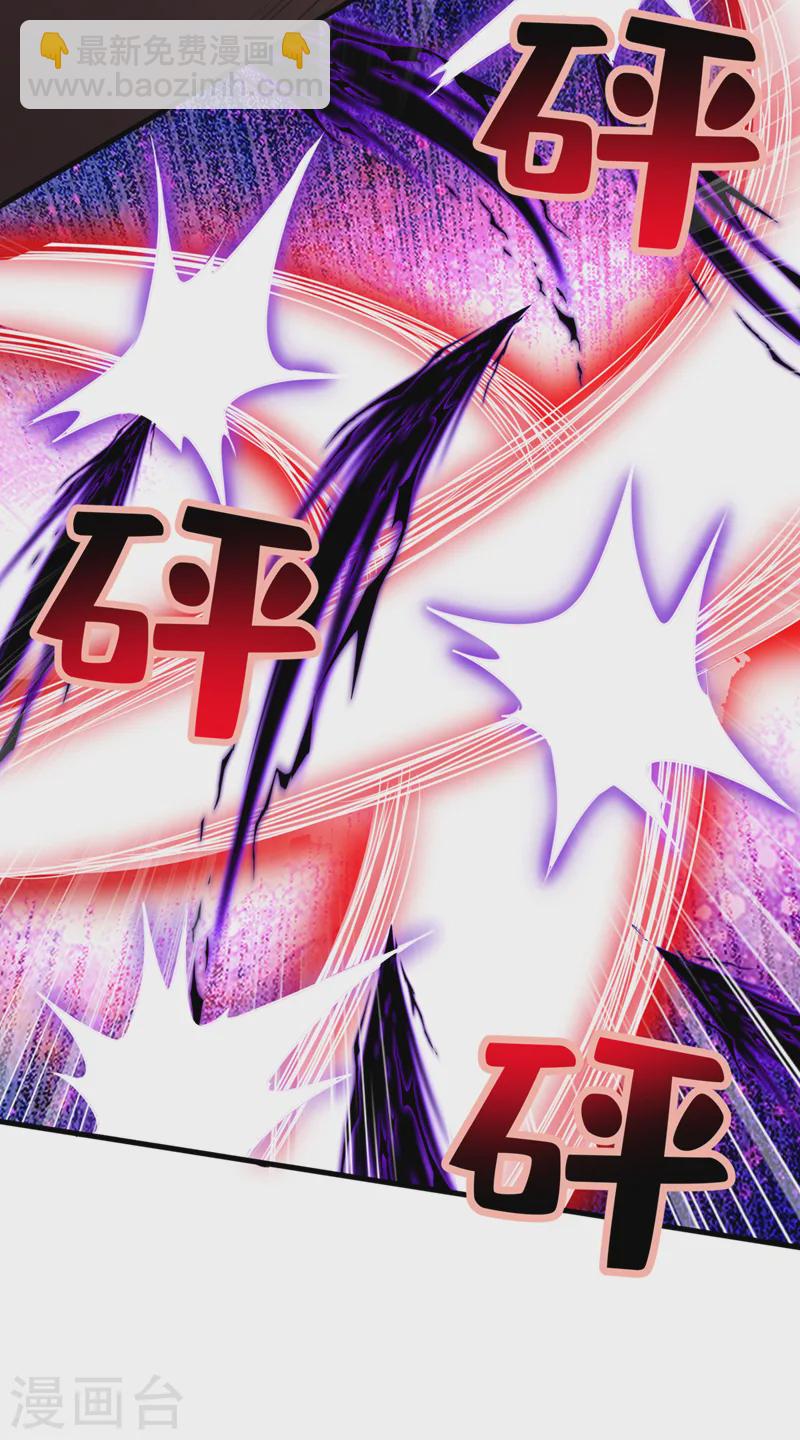 第242话 我，死而无憾！-第246话