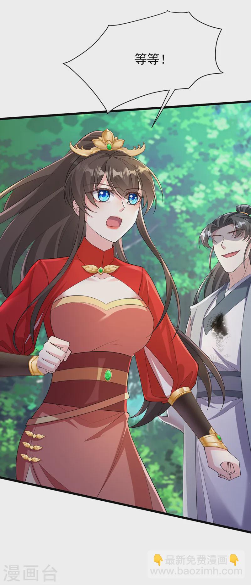 第242话 我，死而无憾！-第246话