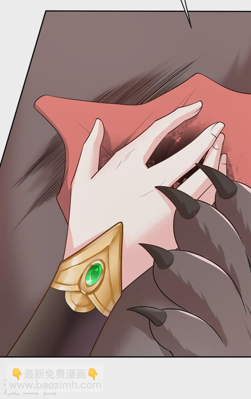 第244话 不要为我难过&hellip;&hellip;-第248话