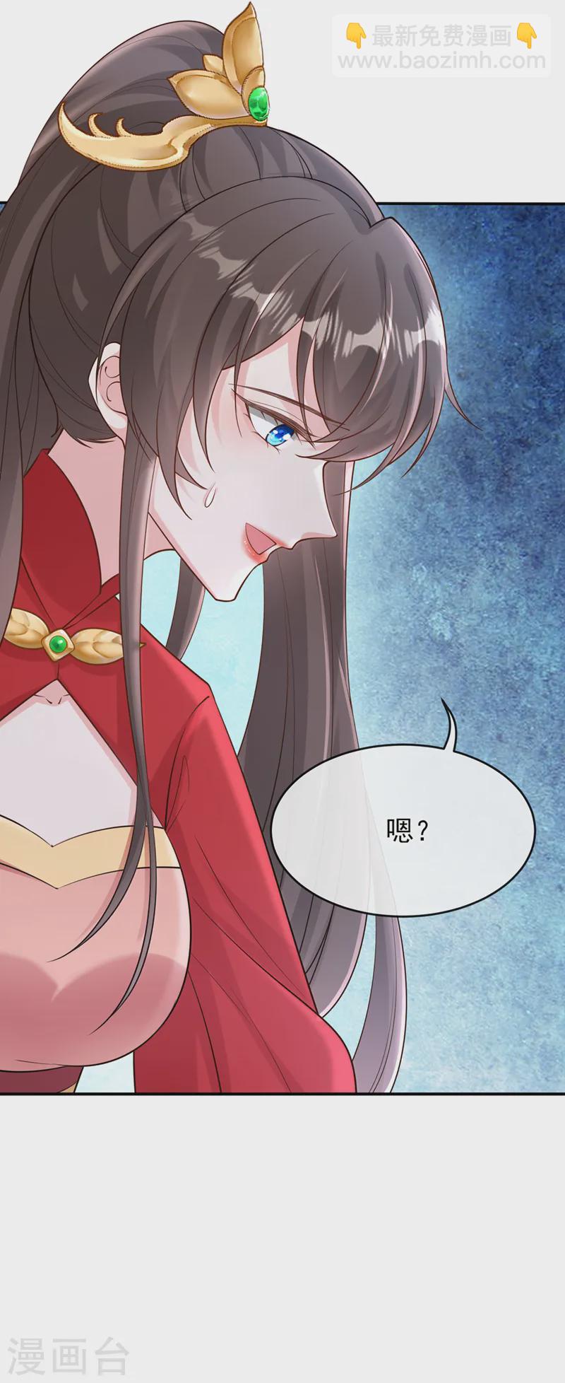 第244话 不要为我难过&hellip;&hellip;-第248话