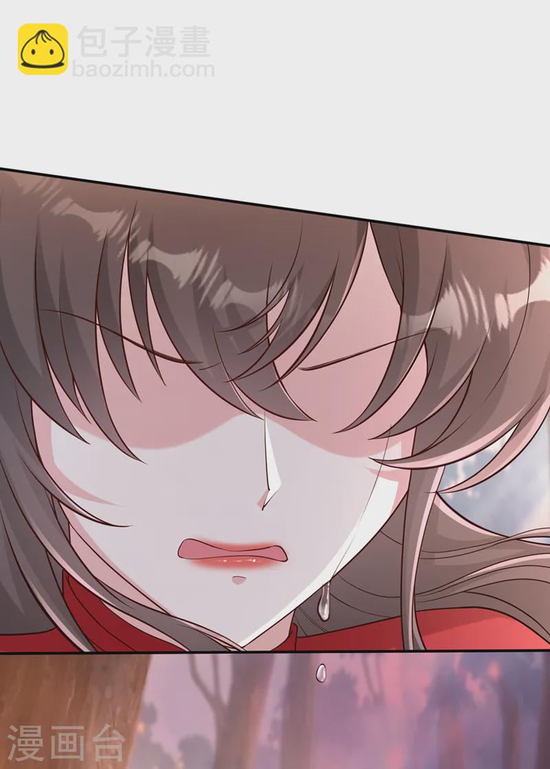 第244话 不要为我难过&hellip;&hellip;-第248话