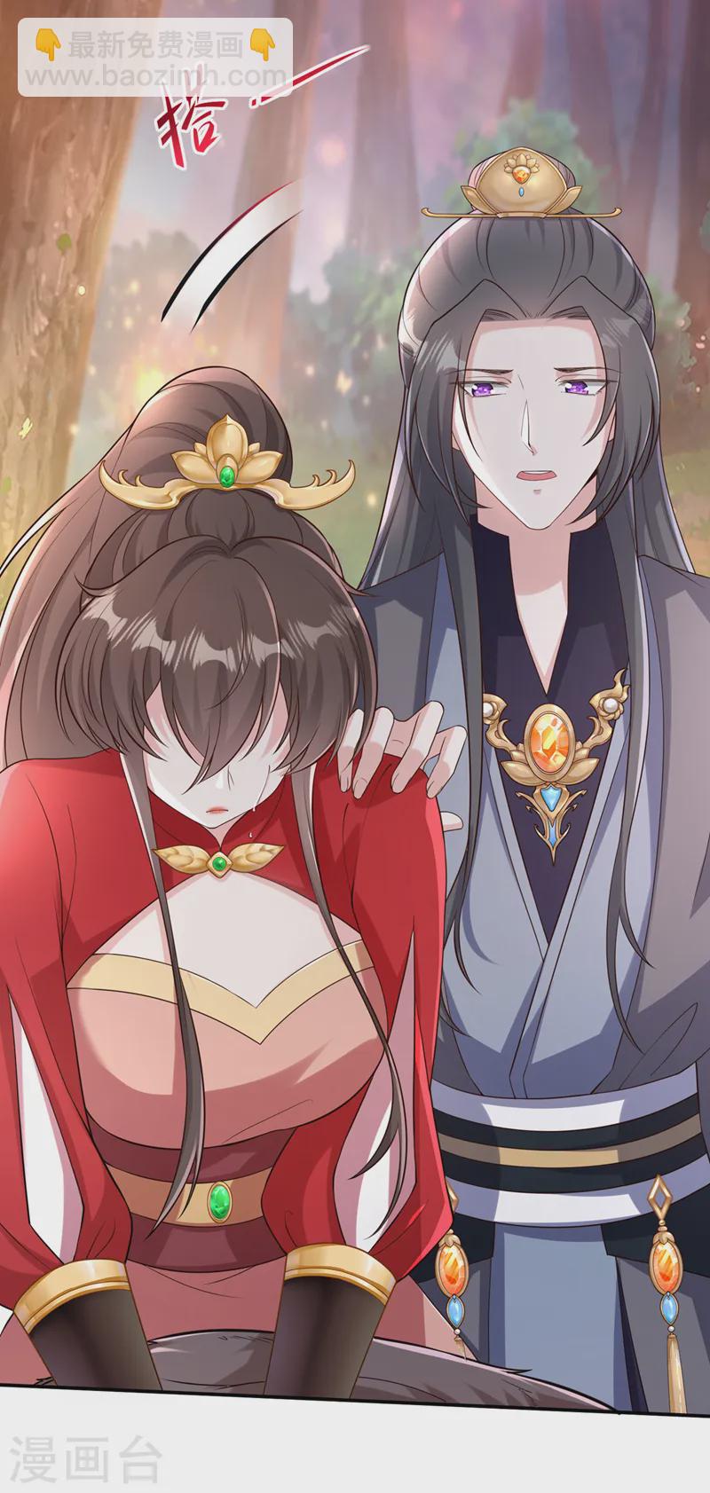 第244话 不要为我难过&hellip;&hellip;-第248话