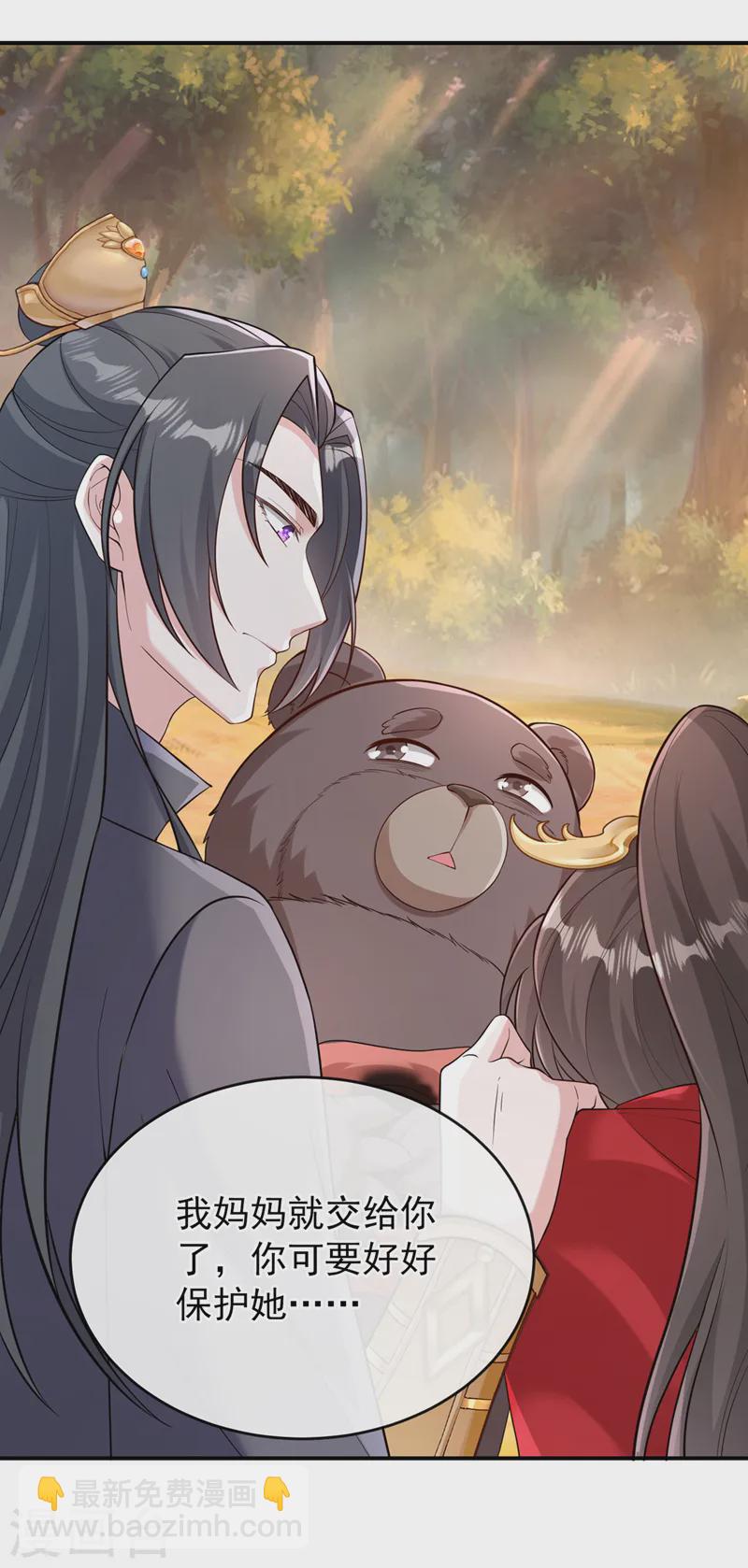 第244话 不要为我难过&hellip;&hellip;-第248话