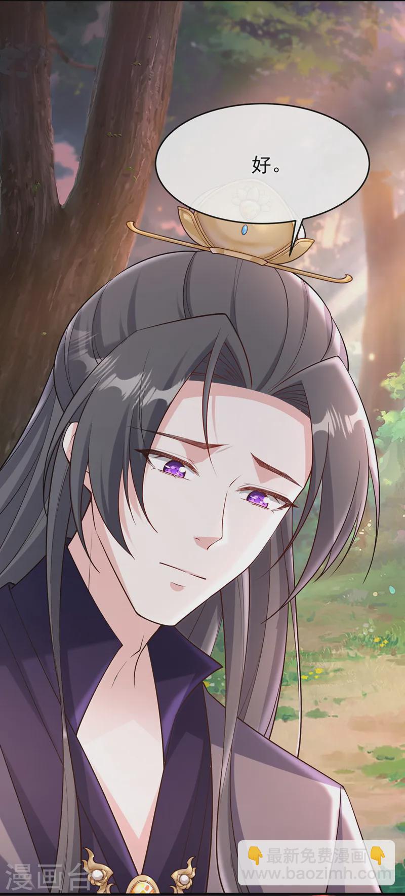 第244话 不要为我难过&hellip;&hellip;-第248话