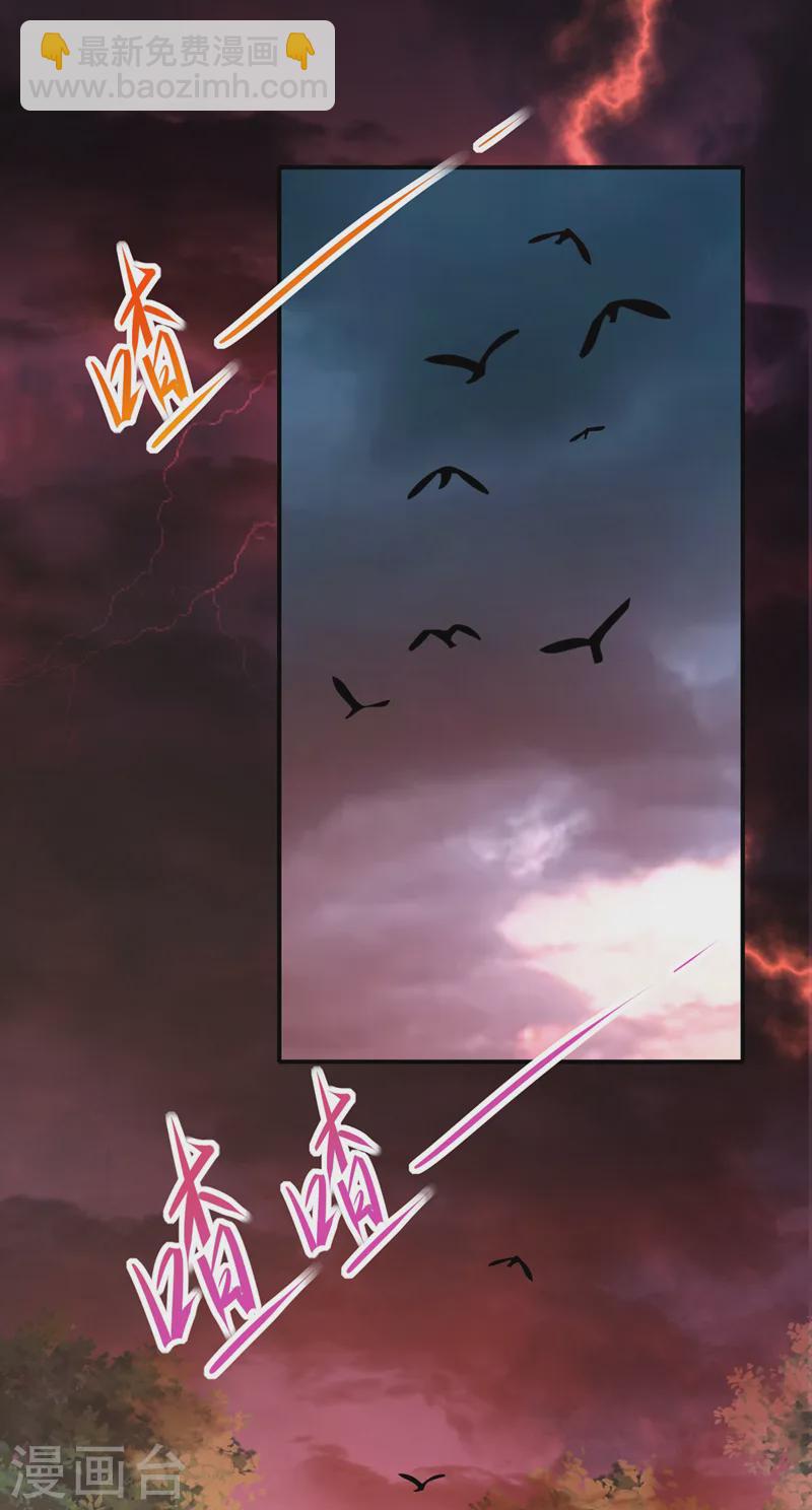 第244话 不要为我难过&hellip;&hellip;-第248话