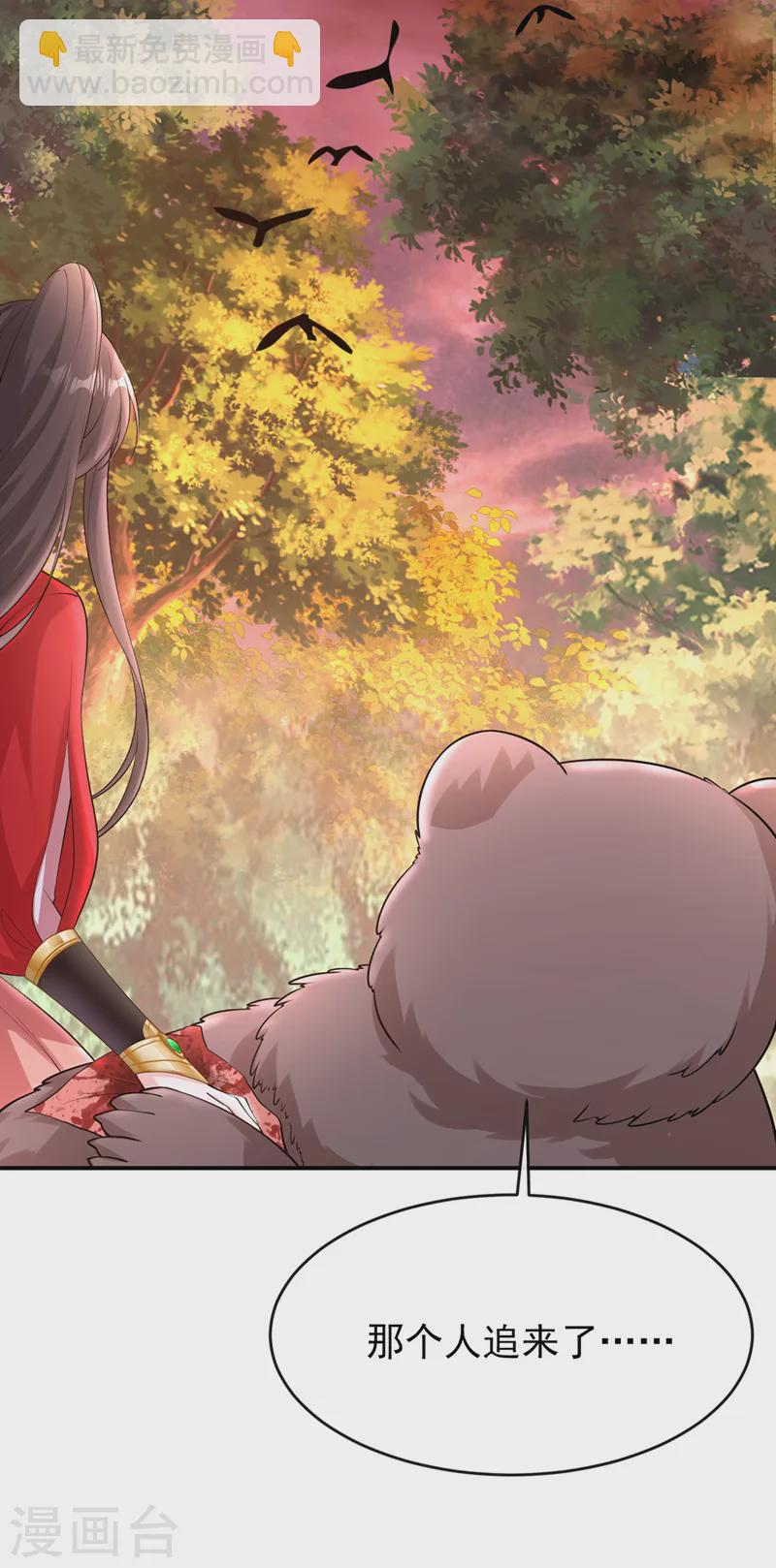 第244话 不要为我难过&hellip;&hellip;-第248话