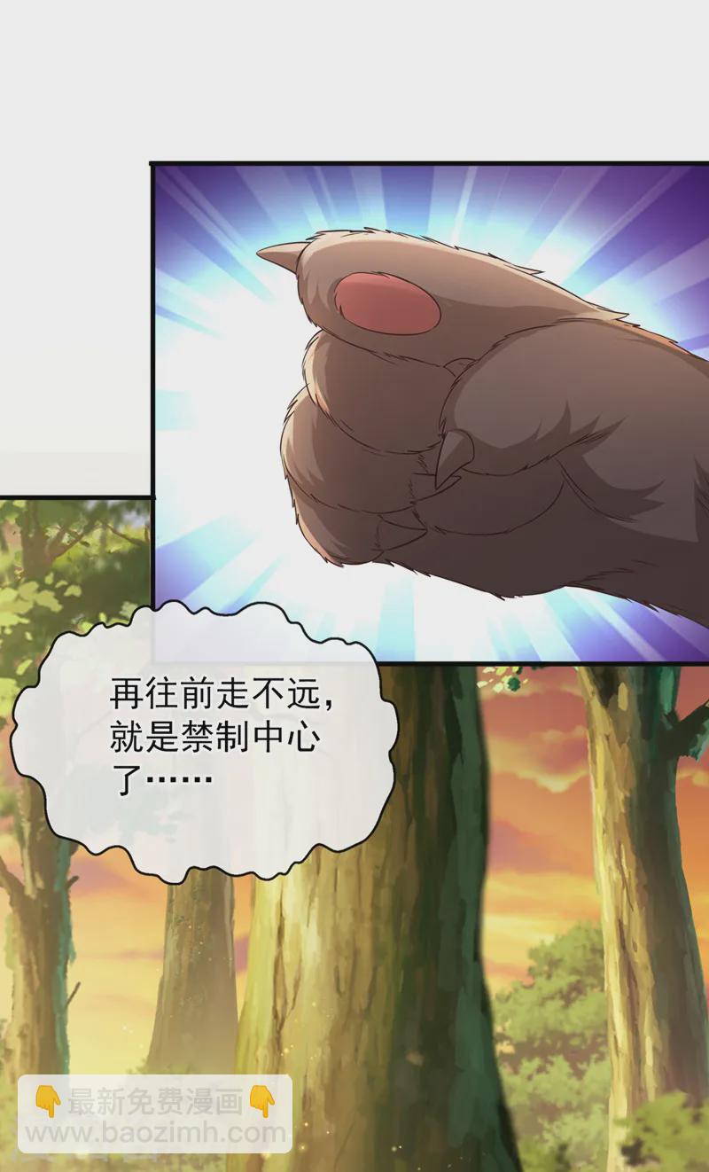 第244话 不要为我难过&hellip;&hellip;-第248话