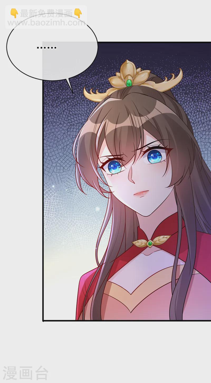 第244话 不要为我难过&hellip;&hellip;-第248话