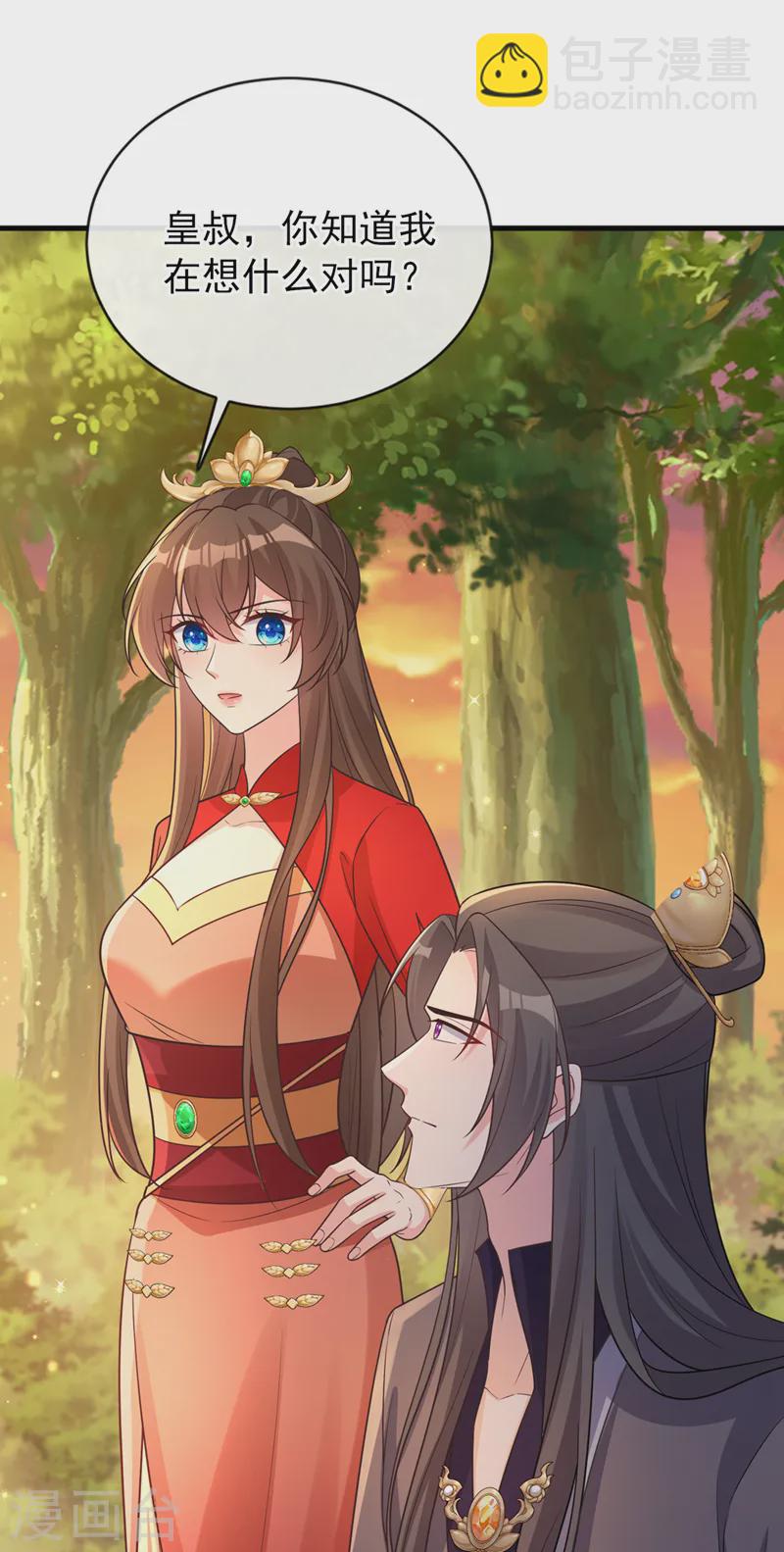 第244话 不要为我难过&hellip;&hellip;-第248话