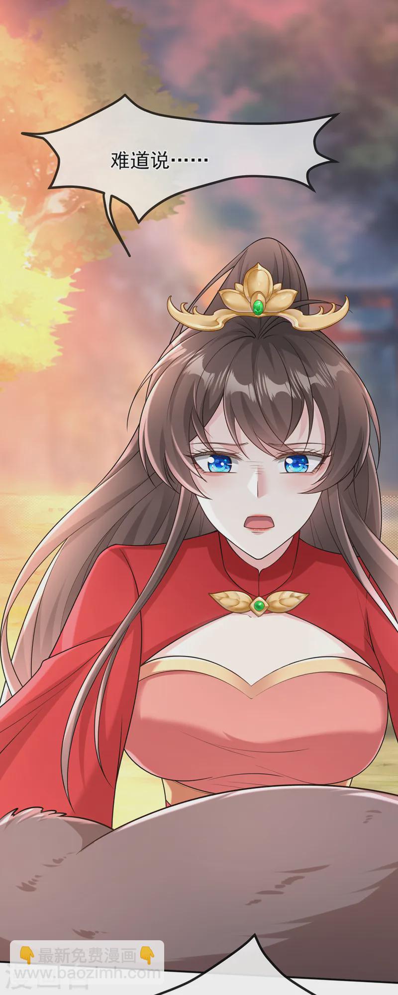 第244话 不要为我难过&hellip;&hellip;-第248话