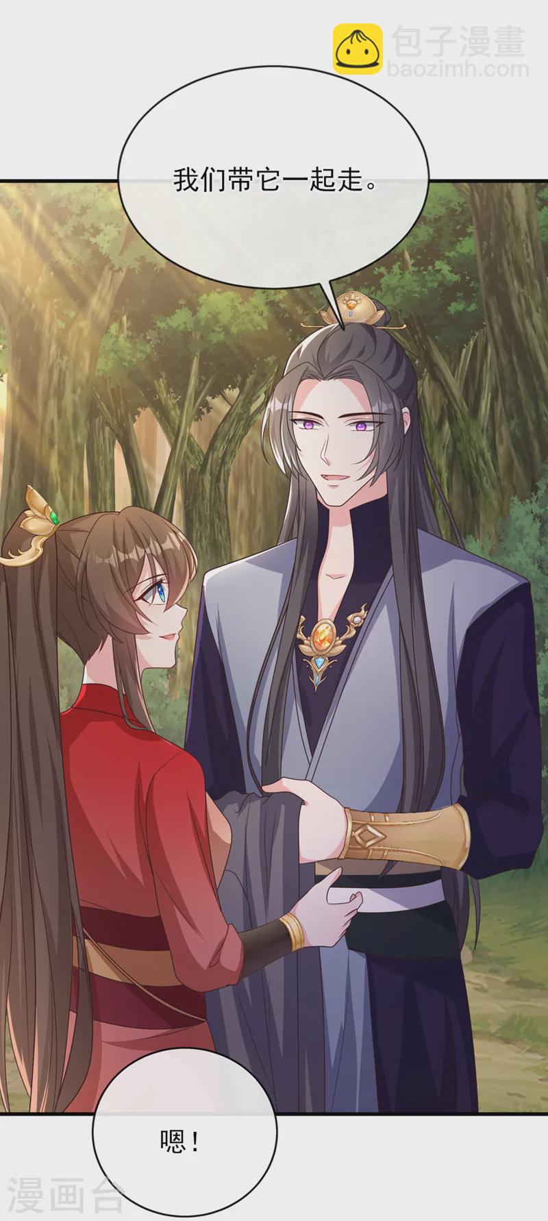 第244话 不要为我难过&hellip;&hellip;-第248话