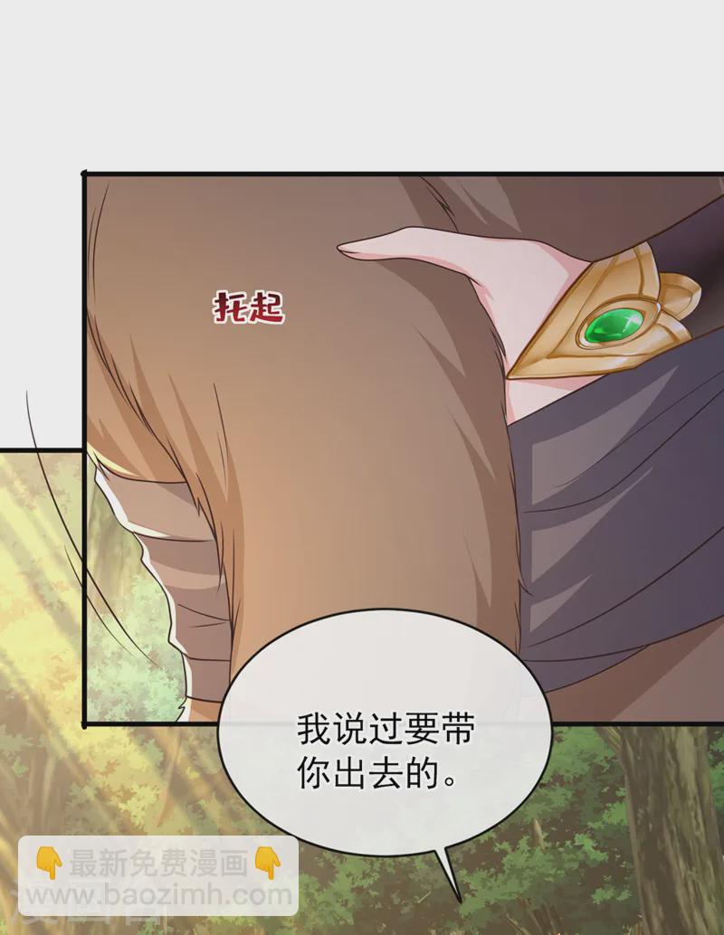 第244话 不要为我难过&hellip;&hellip;-第248话