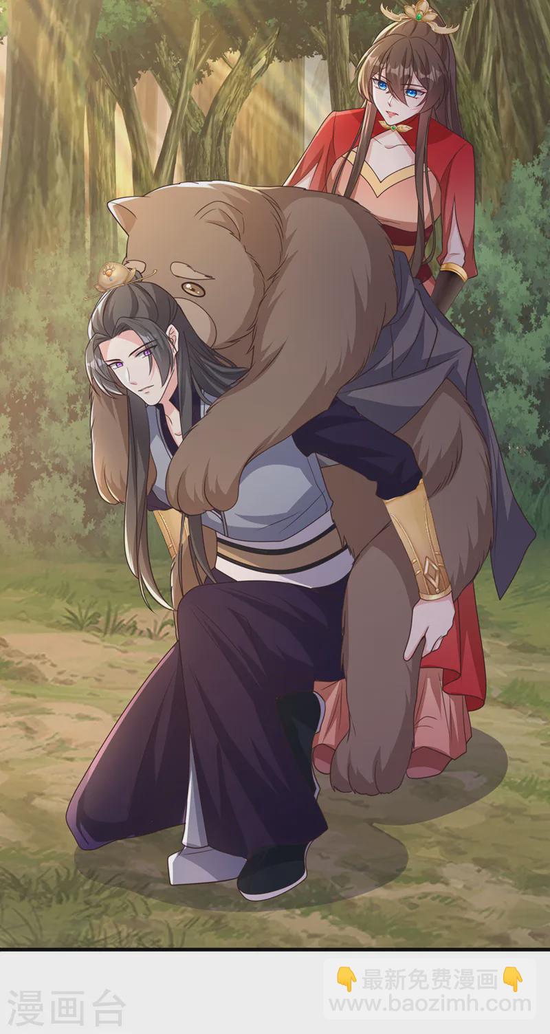 第244话 不要为我难过&hellip;&hellip;-第248话