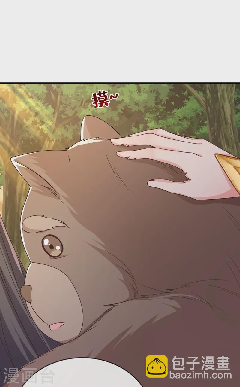 第244话 不要为我难过&hellip;&hellip;-第248话