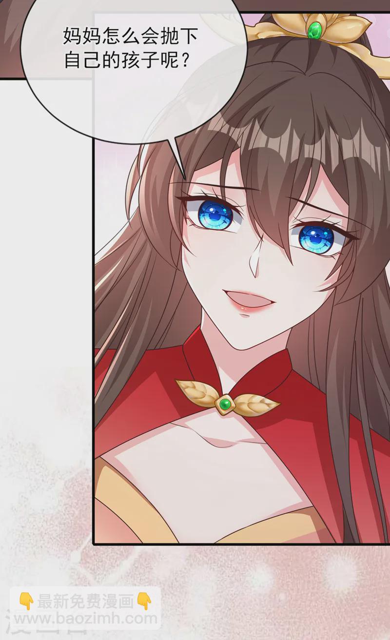 第244话 不要为我难过&hellip;&hellip;-第248话