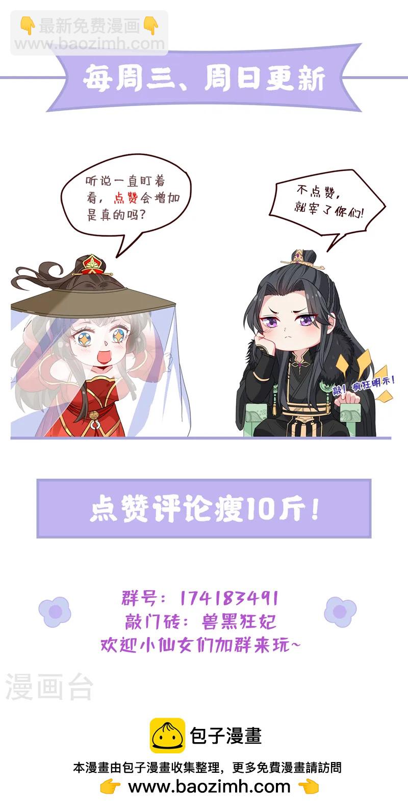 第244话 不要为我难过&hellip;&hellip;-第248话