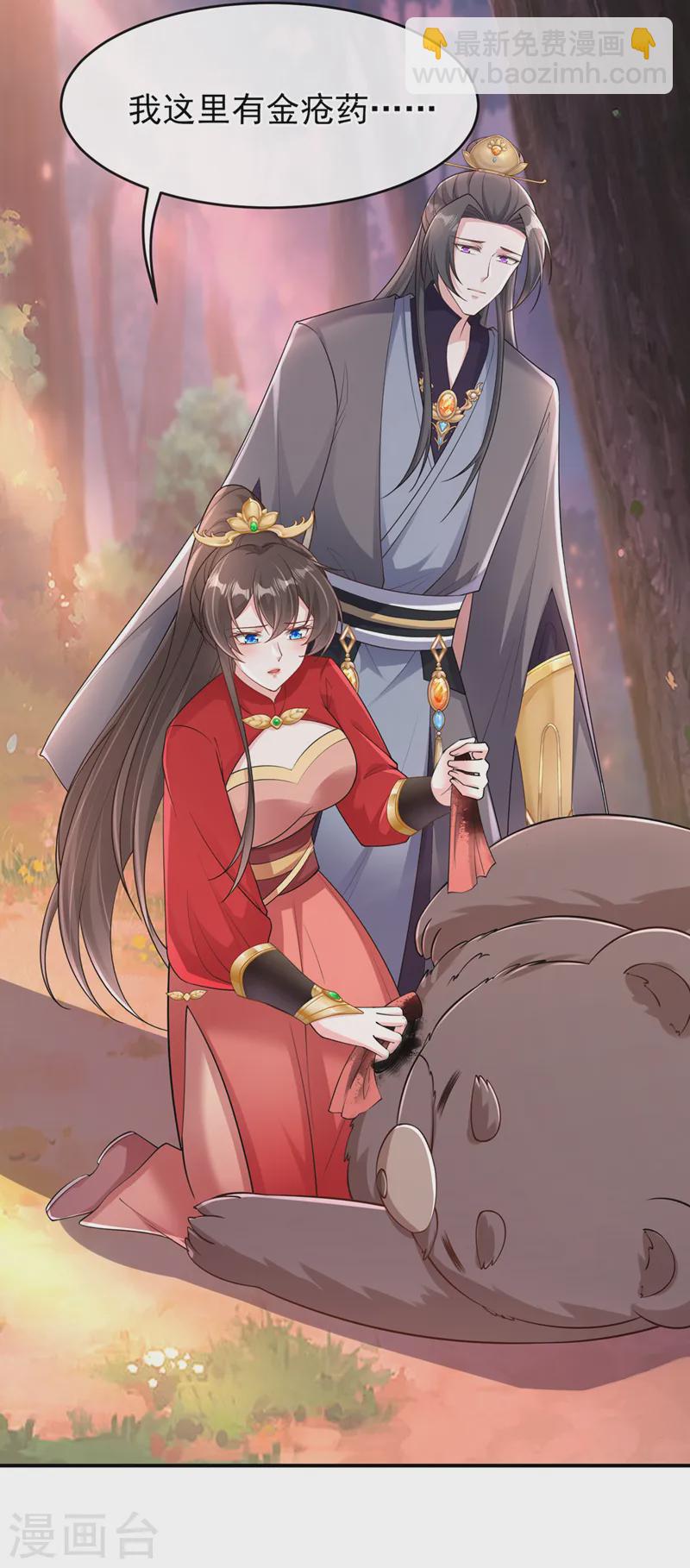 第244话 不要为我难过&hellip;&hellip;-第248话