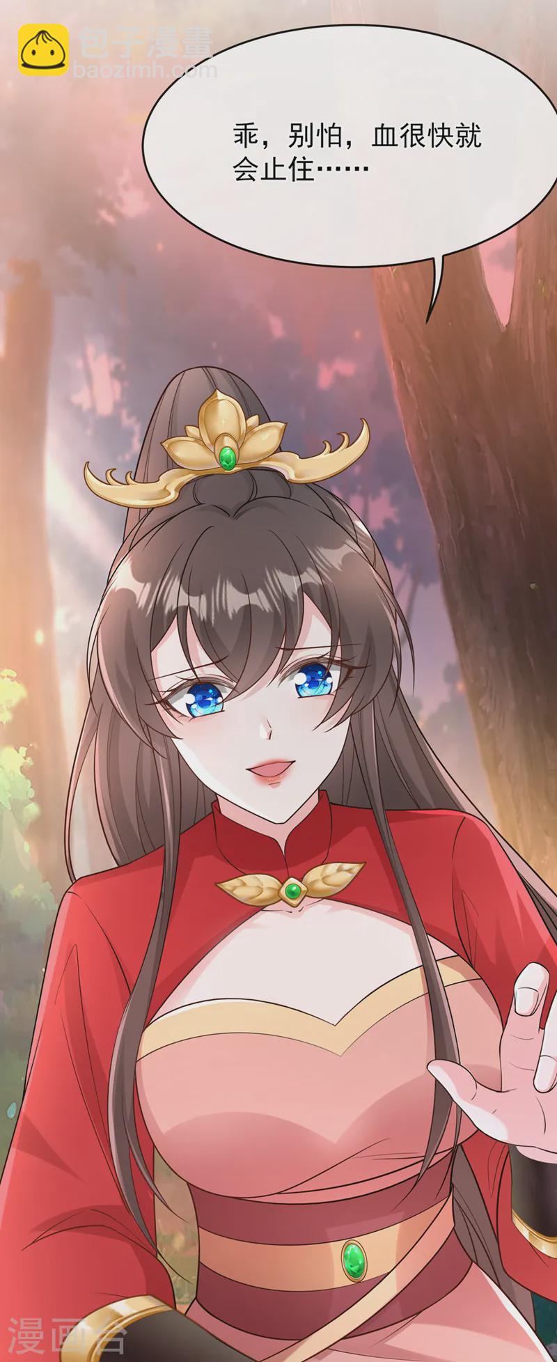 第244话 不要为我难过&hellip;&hellip;-第248话