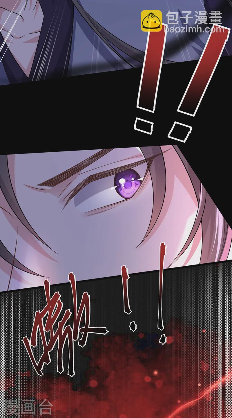 第246话 我看你往哪儿逃！-第250话