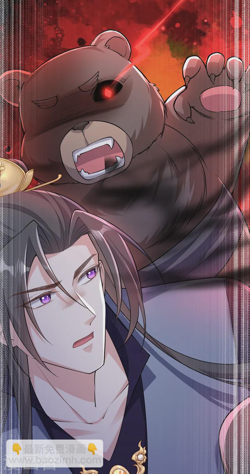第246话 我看你往哪儿逃！-第250话