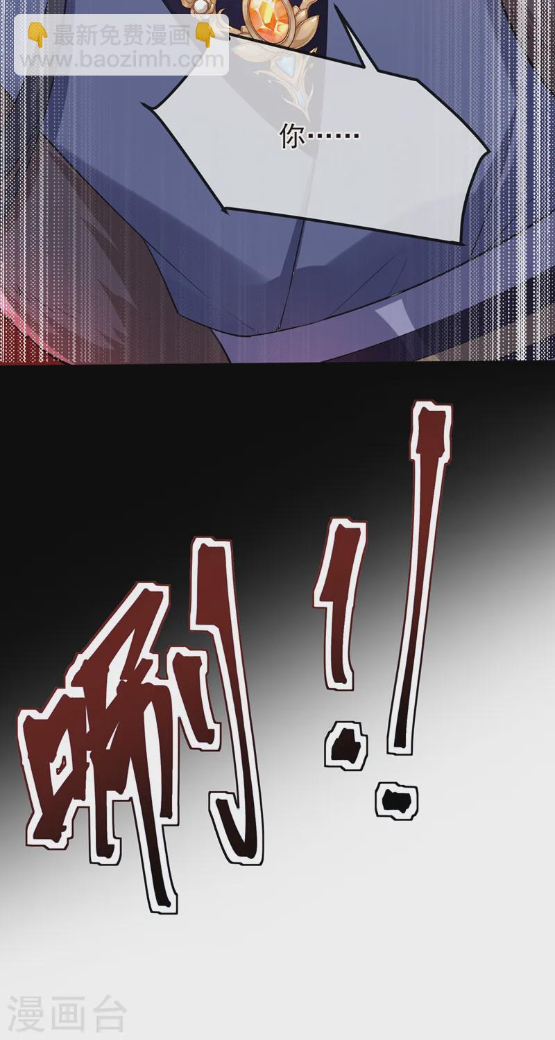 第246话 我看你往哪儿逃！-第250话