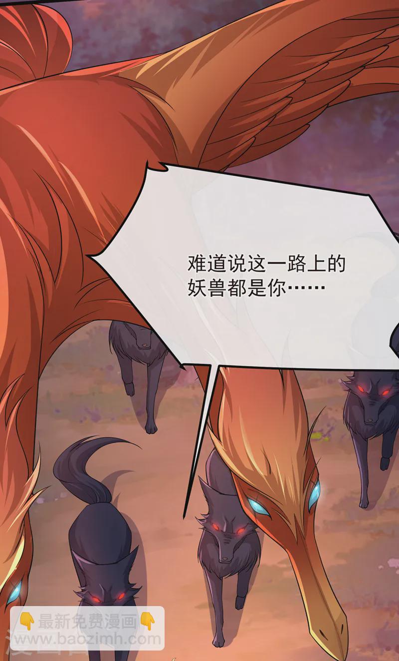 第246话 我看你往哪儿逃！-第250话