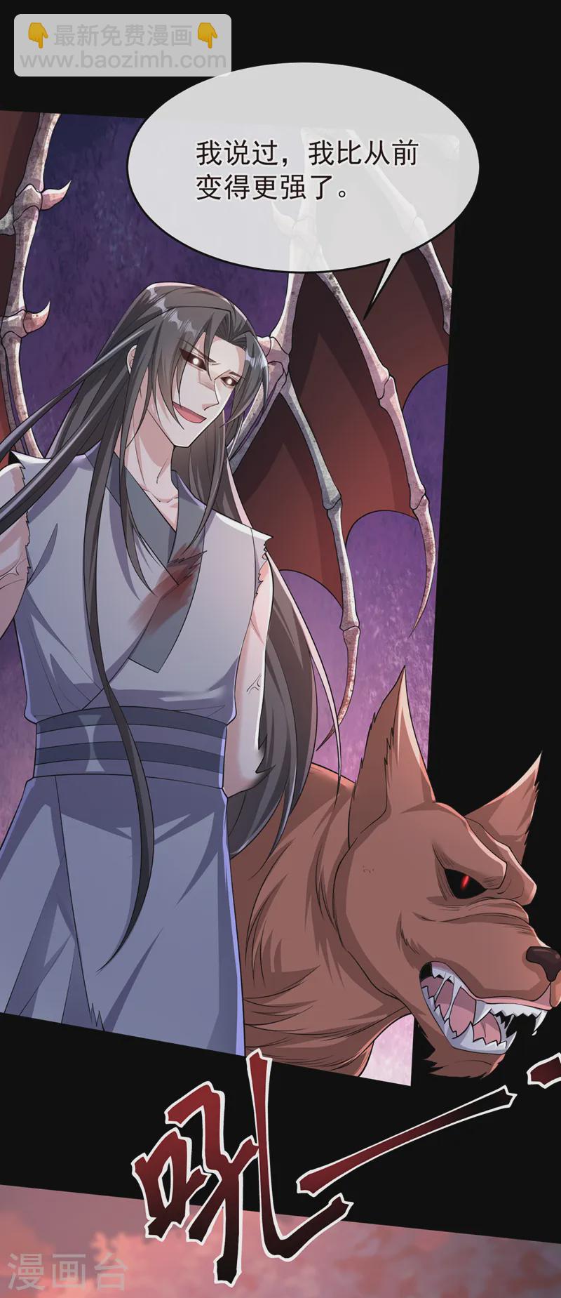 第246话 我看你往哪儿逃！-第250话