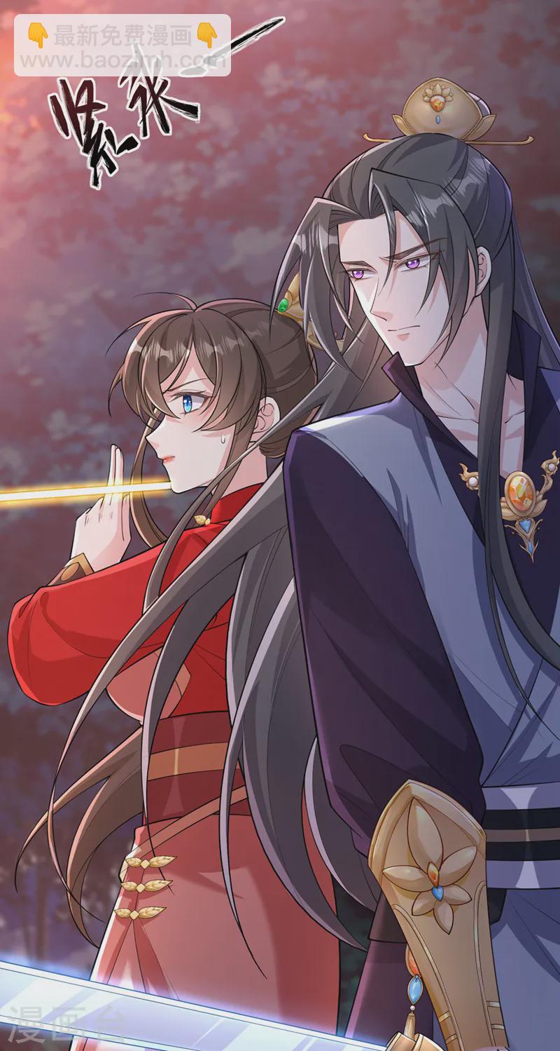 第246话 我看你往哪儿逃！-第250话