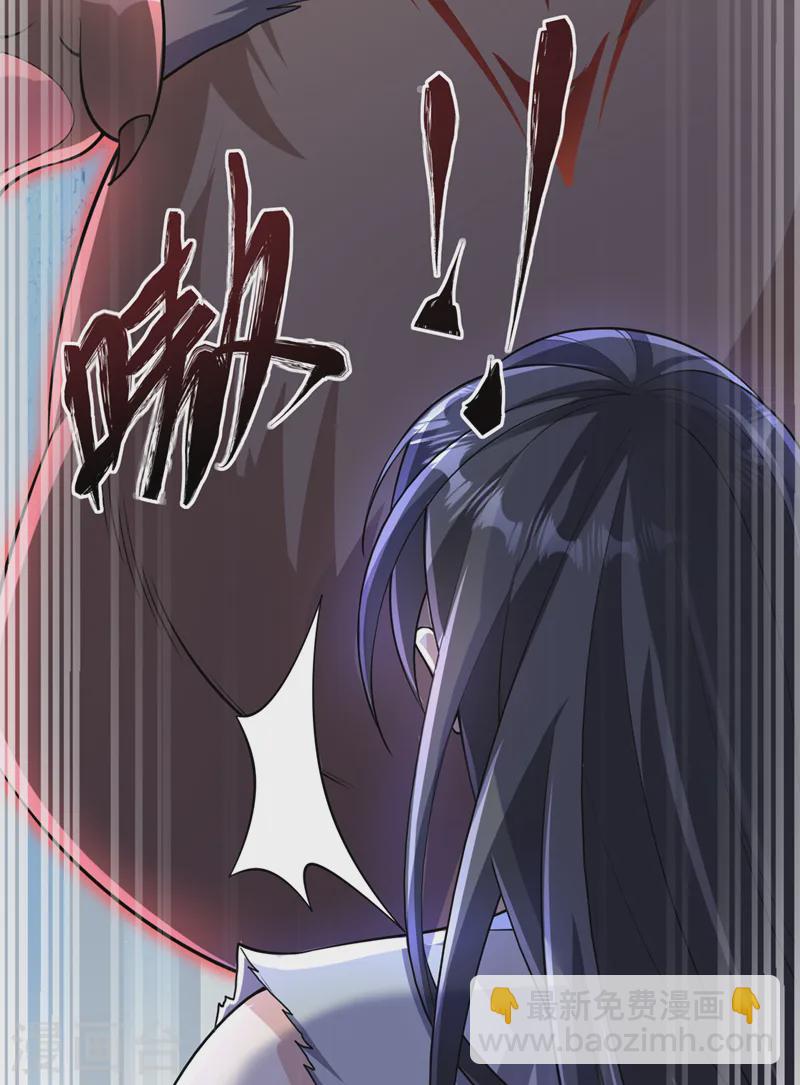 第246话 我看你往哪儿逃！-第250话