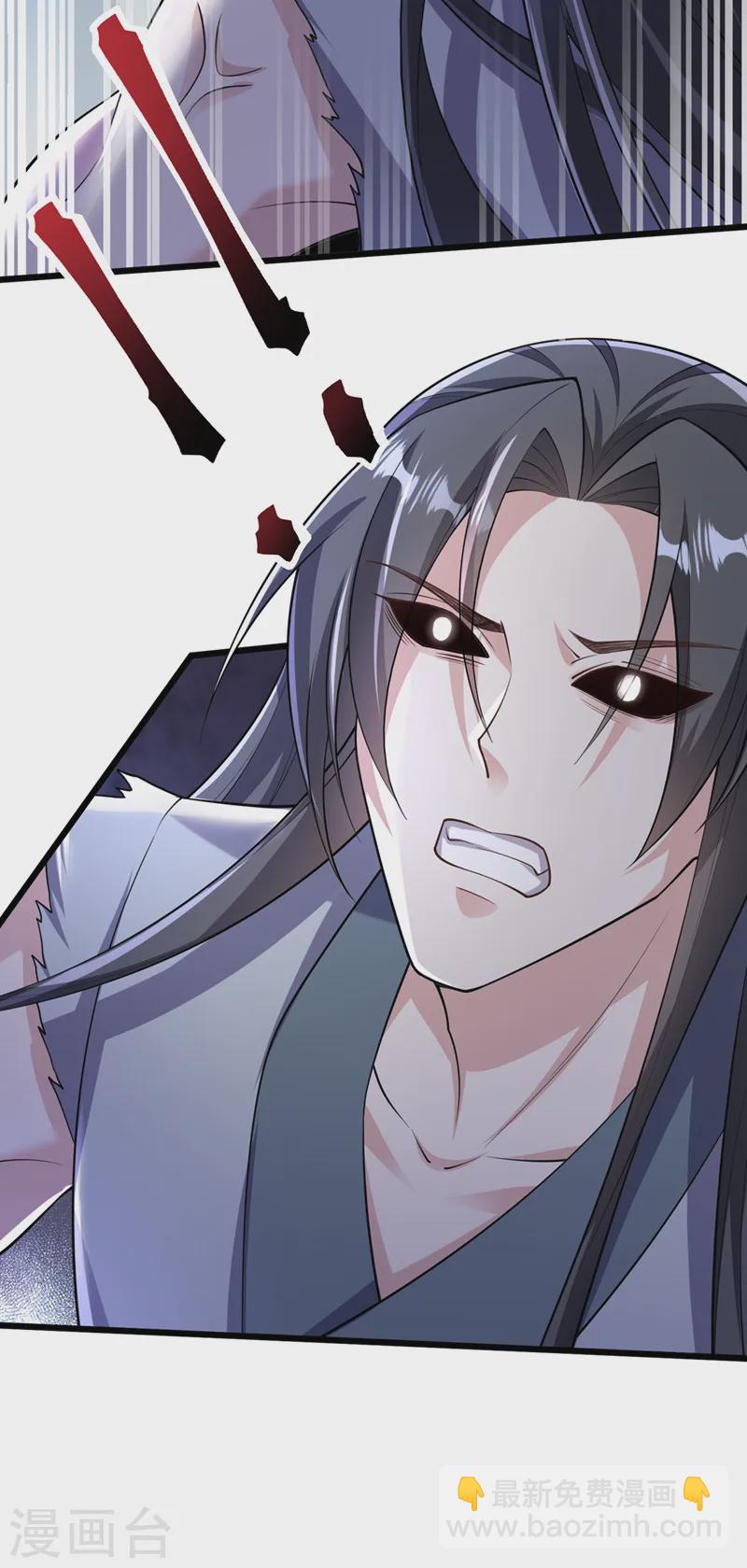 第246话 我看你往哪儿逃！-第250话