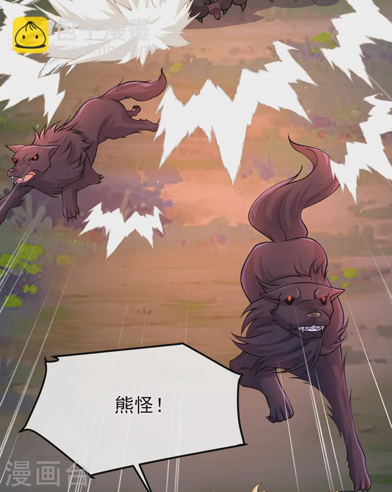 第246话 我看你往哪儿逃！-第250话
